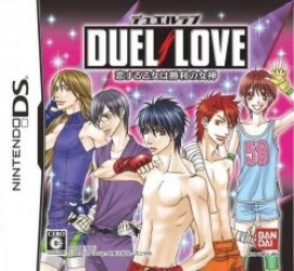 Duel Love – Koisuru Otome Wa Shouri No Joshin Rom